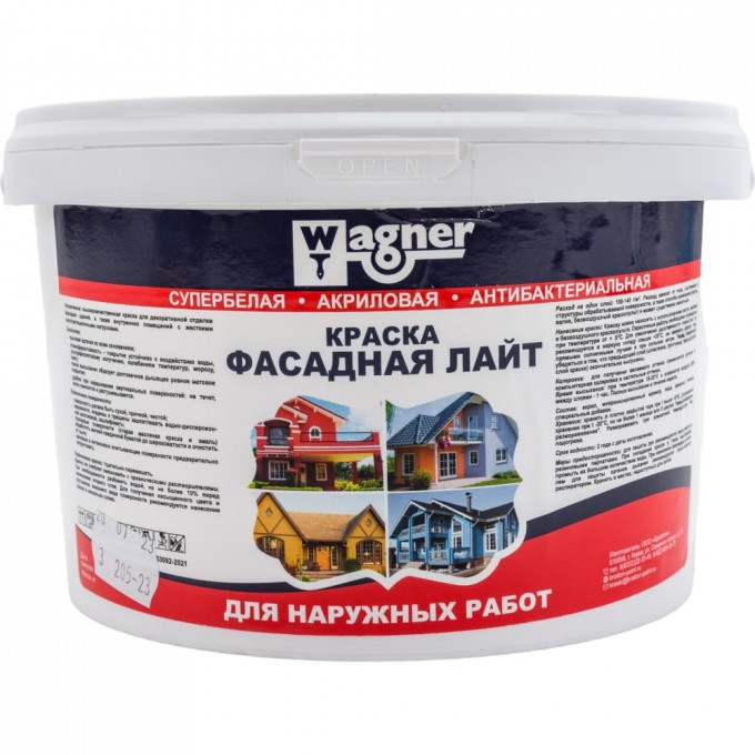 Фасадная акриловая краска WAGNER Лайт APT.2882